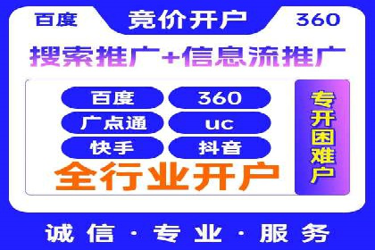 案例分享：短视频平台信息流内容创新